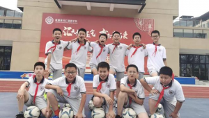 升达足球选修难度几何?是否容易通过成学生关注焦点