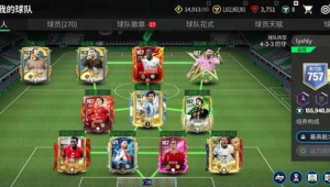 网上卖的足球装备可靠吗？这些要点你得知道