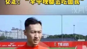 现在越南足球女粉丝数量究竟如何？