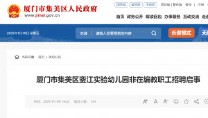 小众足球经理招聘要求高吗