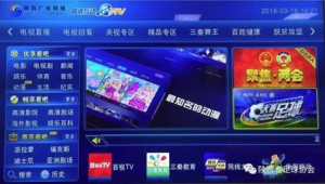 足球小将看直播是否需会员？答案究竟如何？