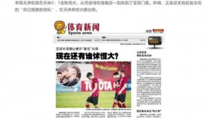 买足球真的能发财吗?揭开其中的真相与风险