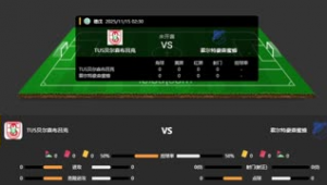 腾讯能看足球直播吗 探索腾讯平台足球赛事直播情况