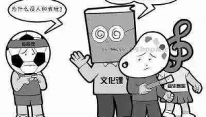 孩子玩足球有啥坏处？这些潜在风险家长需知