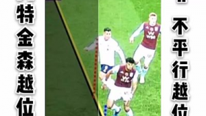 足球碰到手指算手球吗