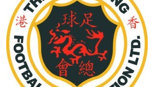 香港有足球协会吗?当下还能不能去香港涉足足球相关领域