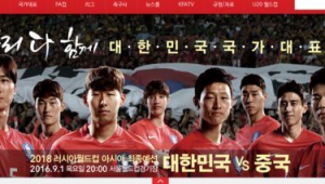 中韩足球比赛长沙直播吗