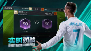 fifa足球世界是腾讯游戏吗