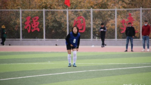 大学足球好过吗？女生多不多？一文带你了解大学足球情况