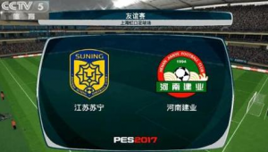 实况足球中有河南建业吗