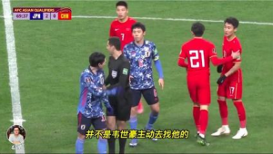 足球打肩膀算手球吗?规则判定引争议