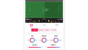 足球能随便直播吗？背后规则、版权及多方因素引深思