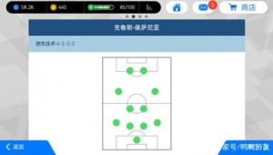 实况足球抢断算拦截吗？深度剖析游戏中这一关键判定