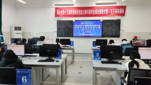 彭山职高是否设有足球专业