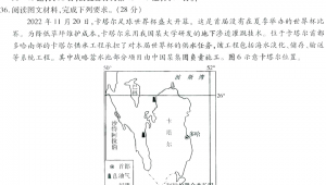 tg足球反波是否经常维护
