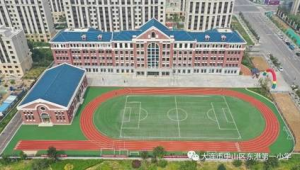 大连东港足球场免费情况如何?一文带你了解详情