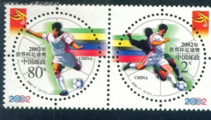 第1届足球世界杯举办年份，开启足球历史上的首次全球盛宴