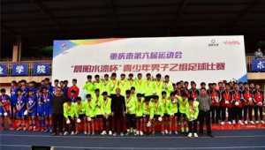 足球比赛能带水杯吗?赛场饮水规定你了解多少?