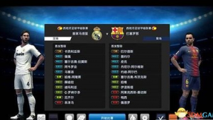 实况足球23能否联机？带你一探究竟