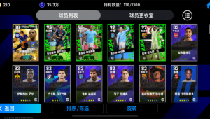 实况足球绿卡永久吗