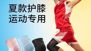 耐克足球护具儿童能用吗？一篇解读让你秒懂！