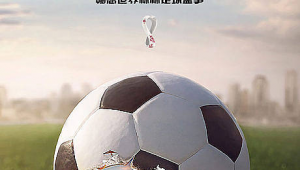 世界杯2022：足球盛宴背后，远不止是足球的故事