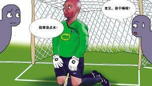 足球门将该站哪，女生视角下的独特思考与解读