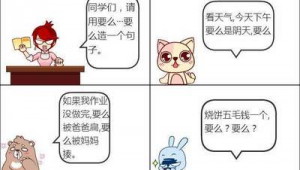 足球踢进自家门算得分吗？规则解读与赛场那些意外乌龙时刻