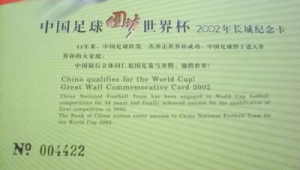 官方授权纪念足球是否值得购买,这些要点你得知道