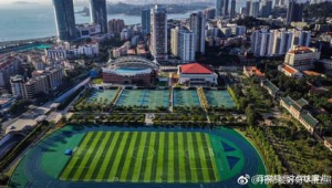 厦门今年要建足球场吗？是否开放？
