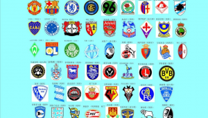 探寻中国球迷倾心的欧洲足球队徽，谁最具魅力？