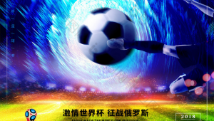 世界杯足球是从哪年开始的