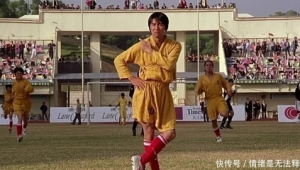 少林足球观众都是真的吗？背后真相究竟如何令人好奇