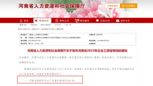 蚌埠足球老师当下工资待遇如何？高不高引发关注