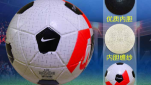 足球没有内胆还能踢？探究无内胆足球的别样玩法与影响