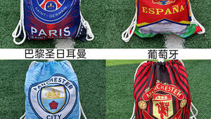 足球抽绳背包推荐，哪款才是你的最佳之选？