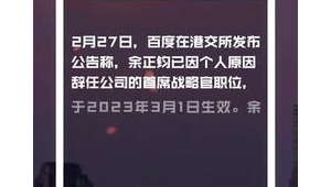 足球代理赚钱是真的吗啊？真相究竟如何，且看这里一探究竟