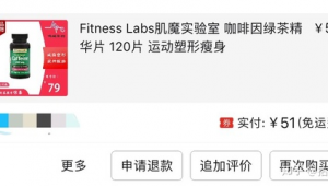 肌酸喝了能踢足球吗？探究其对足球运动表现的影响