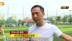 足球不在小区踢算违规吗？探讨小区内足球活动的合规界限