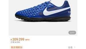 足球钉鞋适合长时间穿吗？长时间穿着足球钉鞋的利弊分析