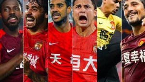 中国足球世界四大之最究竟是哪四个