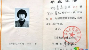 江苏是否有重视足球运动发展的大专院校？