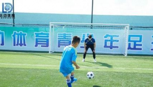 足球高远球踢出时，球员是否需要跳起发力？