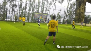 东渡那边有足球场吗