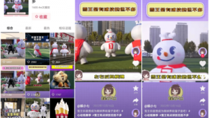 蜜雪冰城赞助河南足球吗