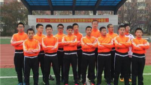 初中学校是否有足球社团，这里能找到答案