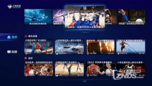 小米盒子看足球有广告吗