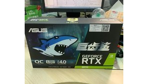 840显卡能否畅玩实况足球？答案在这里