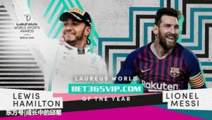 足球员可以拿劳伦斯奖吗