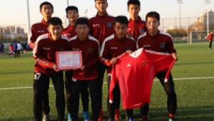 中国最高足球学校是哪所